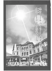 [Yamaguchi Masakazu] Shake Hip Vol.3