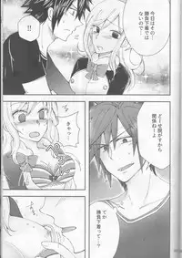 (C92) [BLUE COSMOS (Iroha)] SweetAqua (Fairy Tail)