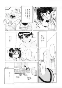 [MACKY] ScrambleAge