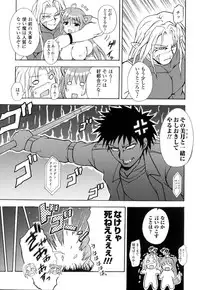 [Dowarukofu] Kochira Kusunoki Tantei Jimusho