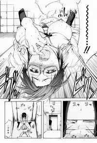 [Kikuichi Monji] ANAL BACKER