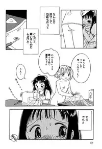 [Anthology] Little Pierce Vol.31