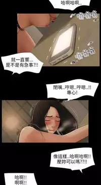 三姐妹22-35（chinese）