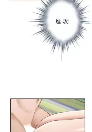 （周5）S-Mate 1-72 中文翻译（更新中）