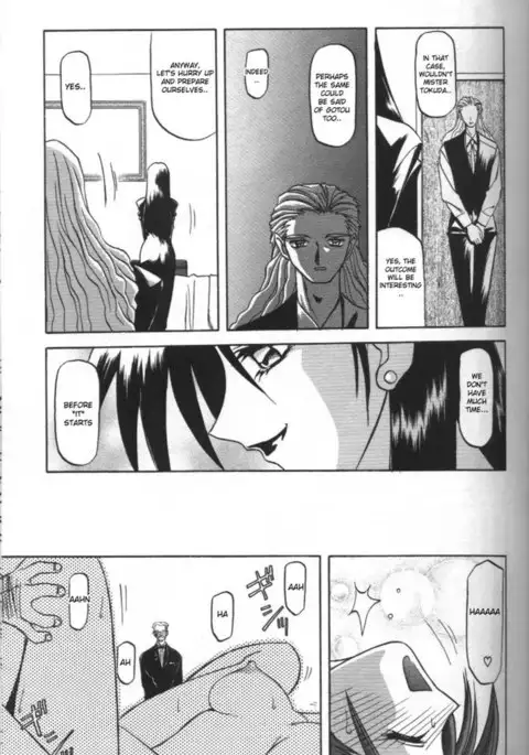 Sein Zain7 - Ehepaar