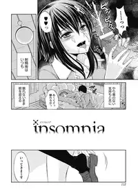 [Tamai Shikine] Shitoyaka Na Retsujyo [Digital]