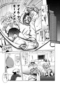 [Akazawa Red] Milk Partners!