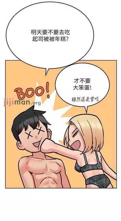 要对妈妈保密唷!(作者:NOAH) 第1~30话 mangaroshionline.blogspot.com