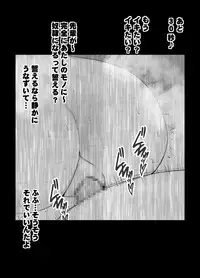 [Mimics (Crimson)] Koakuma na Kouhai no Les Dorei ni Sareta Majime na Fuuki Iinchou