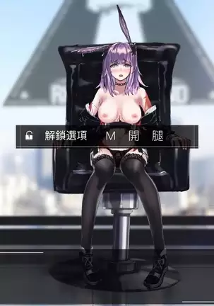 不要動Doctor的午餐!