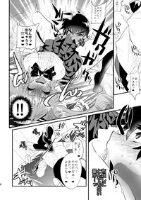 [Mine Noujou (Minemura)] Imouto Goku Minki (Hell Teacher Nube) [Digital]