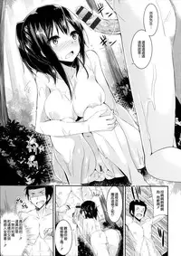 [kakao] Junjou Love Punch [Chinese] [無邪気漢化組]