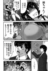 BUSTER COMIC 2015-05