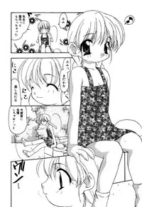 [Anthology] Little Pierce Vol.31