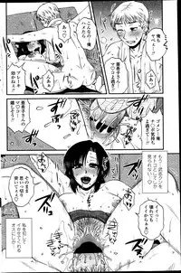 COMIC Penguin Celeb 2013-07