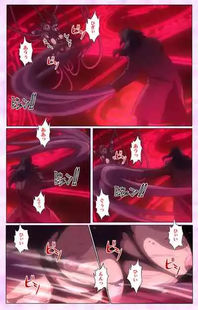 Mahou Shoujo Ai VOL・3 THE ANIME Kanzenban