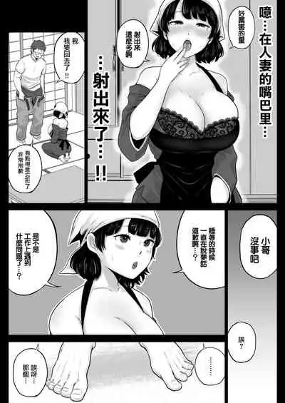 弁当屋の博多美人妻と濃厚セックスしまくった話