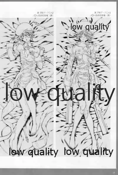 アレコレな原画集。