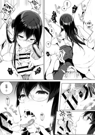 サキュバステードライフ