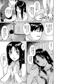 COMIC Kairakuten BEAST 2015-07