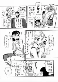 COMIC DOLPHIN 2004-01