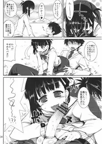 (Shota Scratch 10) [abgrund (Scotch, udk)] Love Pura (Prunus Girl)