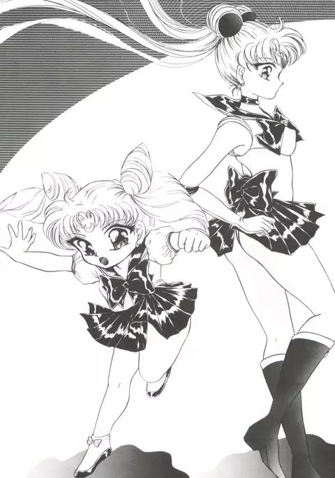 From the Moon Gaiden