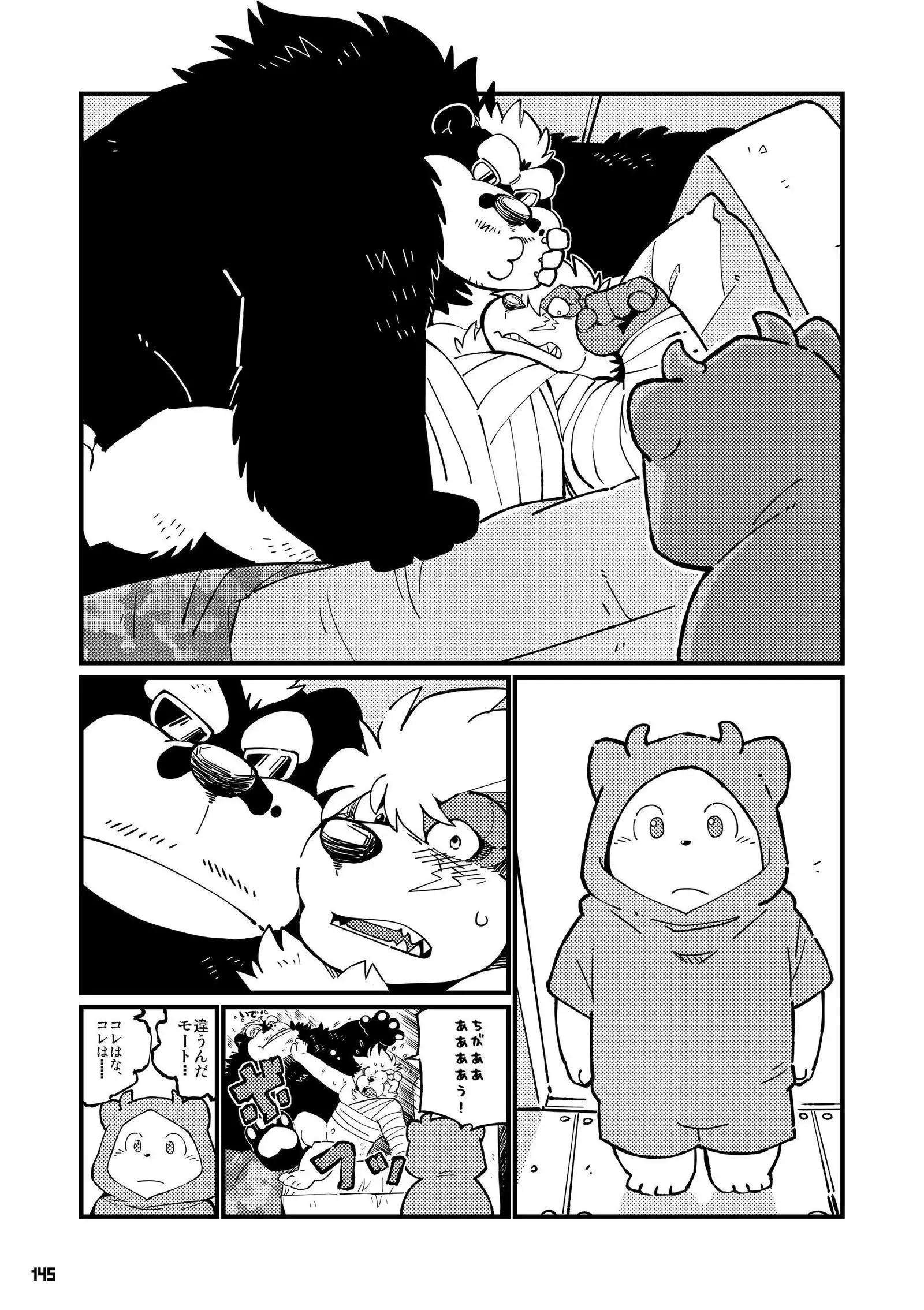 Wansoro - Wantaro Anthology