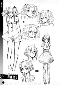 COMIC Anthurium 2016-05 [Digital]