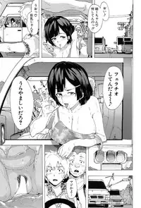 COMIC Mugen Tensei 2017-09 [Digital]