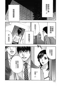 [Drill Murata] Haitoku Lab - Haitoku Laboratory [Chinese] [貪狼閣]