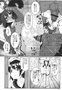 (C92) [Lolimate Seizou Koujou (Lolimate)] Souda Kyouko Nukou. (Touhou Project)