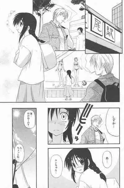 Comic Potpourri Club 2005-07