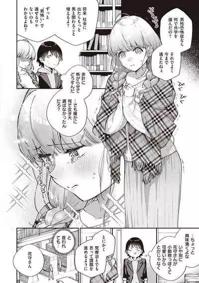 [Herio] Kite. [Digital]