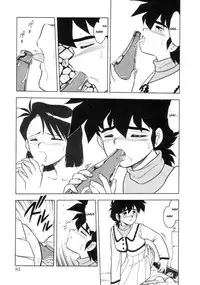 [Shinozaki Rei] Mou Daremo Aisenai Remix [English] [xLostx]