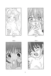 (C60) [Onnanoko Himitsu Seisan Koujou (Taishoukan Youichirou)] Kiti Kiti (Various)