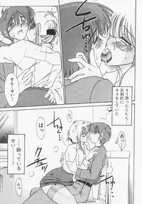 [TsuyaTsuya] Takatsuki Jokyouju no Inbi na Hibi 4