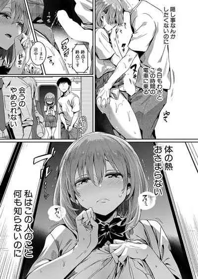 COMIC Shingeki 2022-06