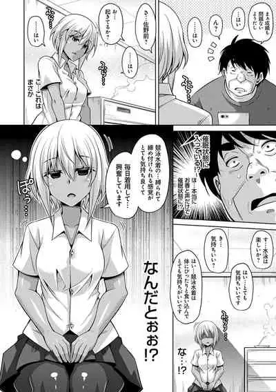 [Nikusoukyuu.] Comike Kaeri ni Isekai Tensei [Digital]