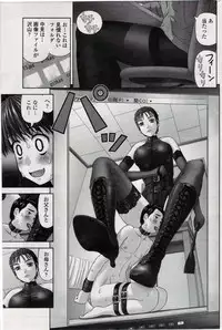 [kanaisei jitenshasougyou] Mana-Musume