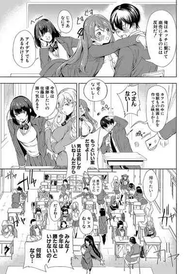 COMIC Shingeki 2022-06