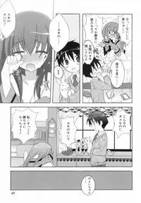 [Mochizuki Nana] Lovenoma!