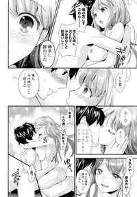 [Anthology] Doki ga Mune Mune Chichimusume