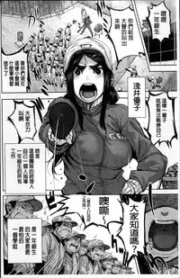 [Kanbe] IJIRIMON [Chinese]