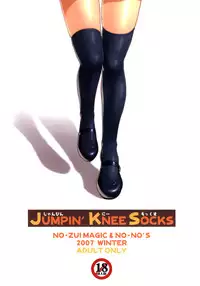 (C73) [NOUZUI MAJUTSU, NO-NO'S (Kanesada Keishi, Kawara Keisuke)] Jumpin' Knee Socks