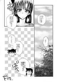 (SPARK11) [T.K.H.K (Hayami Aya)] MACARON-CHOCOLAT-DOLCE (Detective Conan)