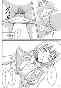 (C84) [Namiroji (Shiina Nami)] Haisetsu Shoujo Soushuuhen