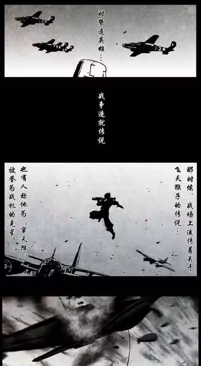 暗黑风国漫Nakula《修罗》