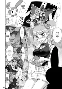 (C69) [DIGITAL ACCEL WORKS (INAZUMA)] FirePower Uta (Onegai My Melody) [English] [desudesu]