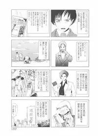 [Yamaguchi Masakazu] Shake Hip Vol.3